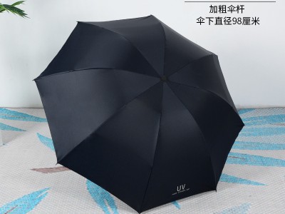印刷logo折叠全自动晴雨伞男女学生