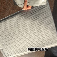 大号气泡袋 防震快递袋 40*45 杭州可送货上门 可印刷定制