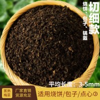 厂家黑色蒸熟梅干菜批发切细缙云烧饼包子锅盔专用香嫩3-5毫米