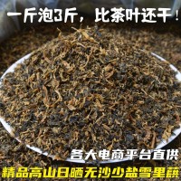 无沙少盐精品雪里蕻梅干菜日晒脱水梅菜扣肉特级干货