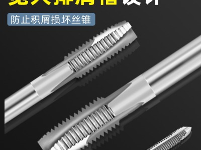 5件/6件/9件丝锥板牙套装工具手用丝