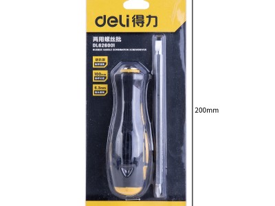 得力螺丝刀套装小批头十字一字起子
