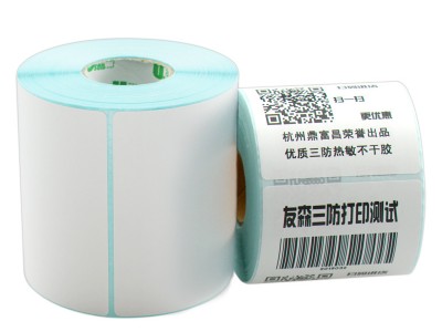 友森优质三防热敏不干胶打印纸条码