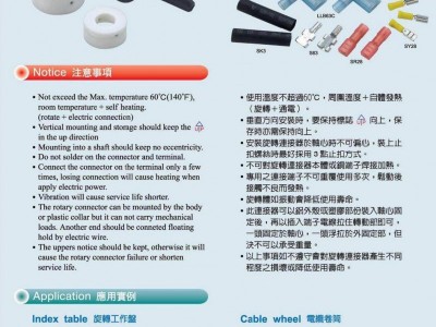 台湾Asiantool水银导电滑环A2S替代