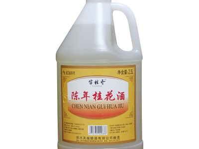 陈年桂花酒桶装2.5L甜型花果酒女士