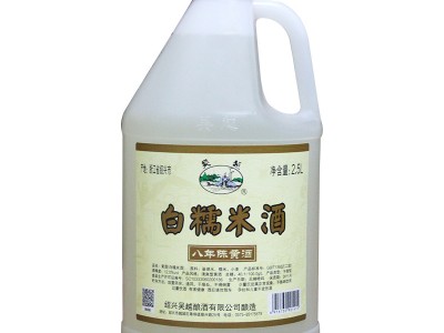 绍兴特产黄酒吴越白糯米酒2.5L*6桶