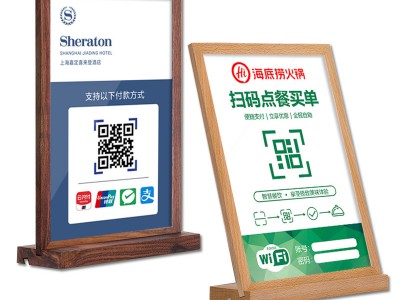 全包围木质立牌摆台价格展示牌台卡