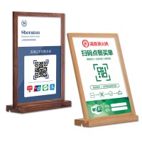 全包围木质立牌摆台价格展示牌台卡桌牌榉木台签a4T型双面广告架