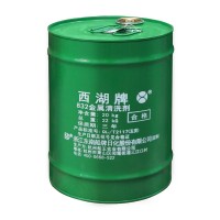西湖牌832金属清洗剂 工业铜铝机械零件防锈除重油污超声波除油剂