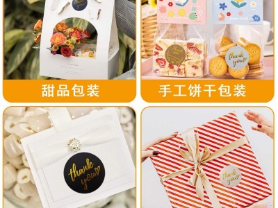 亚马逊牛皮纸烫金圆形感谢烘焙礼物5
