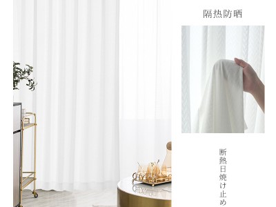 新款隔热防晒日式人字纹纱帘客厅阳