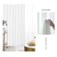 新款隔热防晒日式人字纹纱帘客厅阳台窗纱现代简约提花窗帘白纱