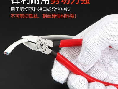 卡夫威尔 5寸/6寸水口钳锋芒水口钳