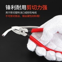 卡夫威尔 5寸/6寸水口钳锋芒水口钳子剪线钳电子剪电工专用钳碳钢
