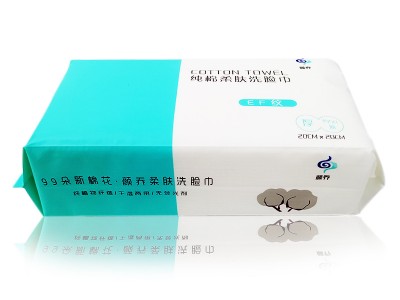 免费送样一次性纯棉毛巾洗脸巾加厚