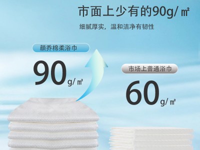 一次性浴巾毛巾旅行套装包装一次性