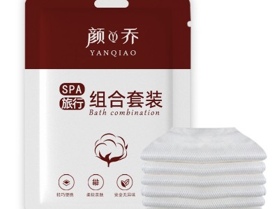 一次性浴巾毛巾套装绵柔亲肤材质加