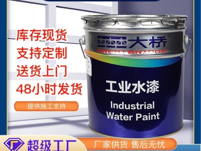 大桥水性环氧防腐漆双组份耐盐雾附