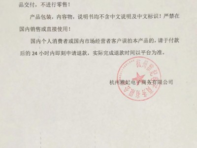 跨境Mlundo绿茶水蜜桃妆前乳啫喱 遮