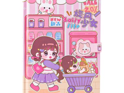 小红伞32K手账本批发卡通可爱彩页学