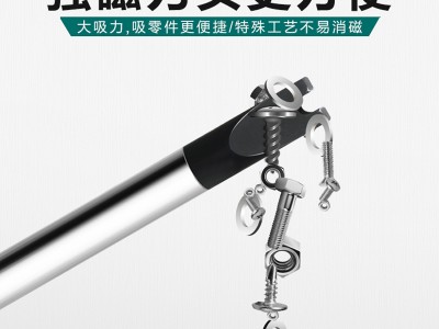 【厂家直销】异形螺丝刀U型Y型三角