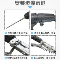 链带螺丝枪手持自动送料送钉连打木工装修充电式石膏板
