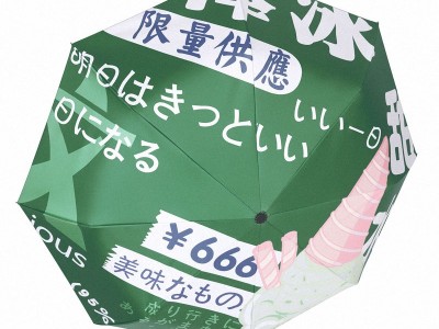 新潮全自动雨伞男女晴雨两用折叠个