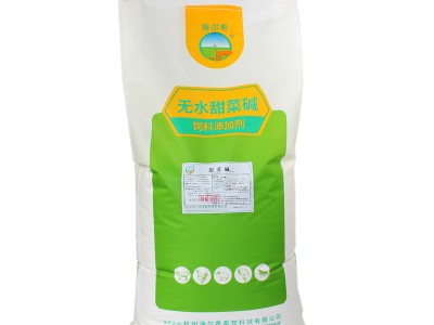 饲料级无水甜菜碱 诱食剂氨基酸营养