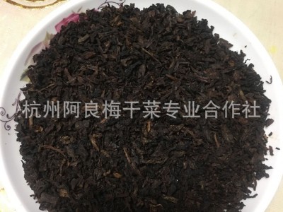 绍兴梅干菜蒸熟款细 浙江特产梅干菜