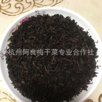 绍兴梅干菜蒸熟款细 浙江特产梅干菜 梅菜扣肉馒头烧饼专用款