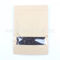 厂家直销黑细梅干菜 浙江特产 梅菜扣肉馒头烧饼锅盔专用型