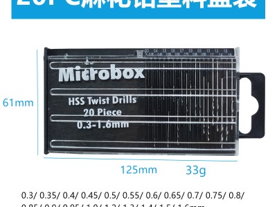 特价20PC全磨高速钢迷你麻花钻微型