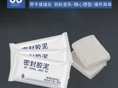 空调孔密封胶泥补墙洞口橡皮泥堵洞
