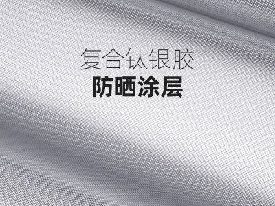 汽车防晒隔热板可伸缩式遮阳伞玻璃