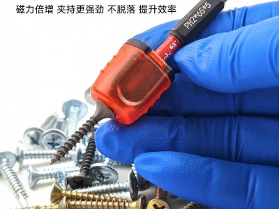 汉普果冻加磁器搭配批头加磁消磁升