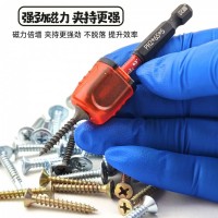 汉普果冻加磁器搭配批头加磁消磁升级款
