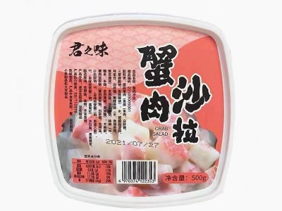 寿司料理君之味系列君和芥末章鱼 麻