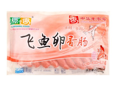 源之香飞鱼籽香肠20包正宗台湾风味