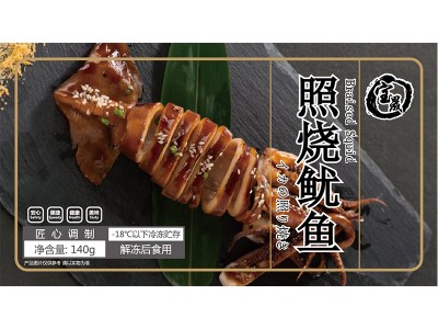 宝晟日式照烧鱿鱼加热即食日韩料理