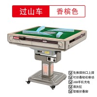 批发麻将机全自动四口和斜口免推牌过山车麻将桌