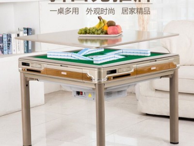 厂家批发全自动斜口过山车麻将机免