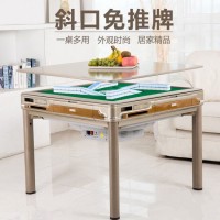 厂家批发全自动斜口过山车麻将机免推牌四口折叠餐桌款麻将桌