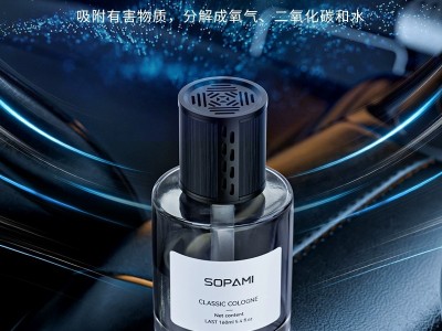 车载香薰香膏汽车香水车用男女士专