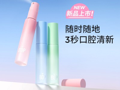 bop口喷渐变益生菌口腔清新剂便携持