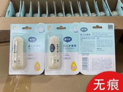 现货戴可思儿童唇膏宝宝润唇膏保湿