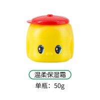行货带标日本福而可Fueki小黄鸭儿童面霜马油婴儿滋润润肤保湿
