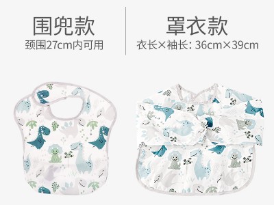 绿鼻子宝宝吃饭罩衣儿童长短袖围兜