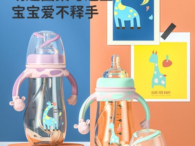 [礼盒装]布奇BOOKY一瓶三用宽口径PP