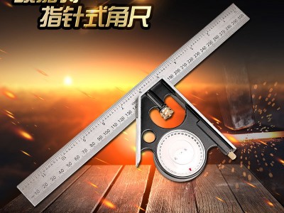 不锈钢多功能组合角尺活动直角尺铝