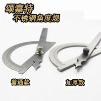 颂嘉特不锈钢角度规角度尺量角器木工半圆分度规量角器万能角度尺